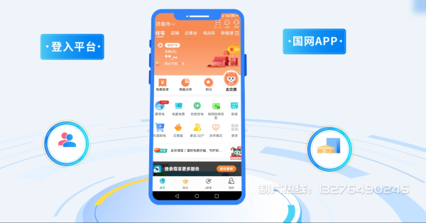 措勤县电力供需平台MG动画制作_电力系统可视化动画设计_智慧电网数字化宣传动画_电网科普动画_